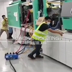 氣墊搬運裝置案例