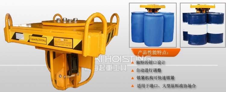 吊車用四桶夾 吊車用四桶夾