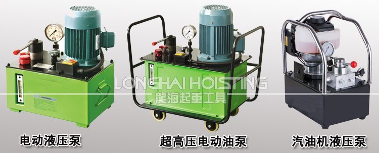電動(dòng)液壓泵