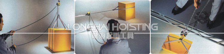 360度手拉葫蘆使用案例