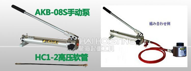 CJ2-20鷹牌薄型分離式千斤頂配件