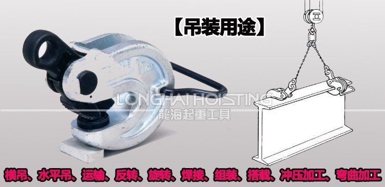 VAN·VANL鷹牌鋼板鉗 VAN·VANL鷹牌鋼板鉗