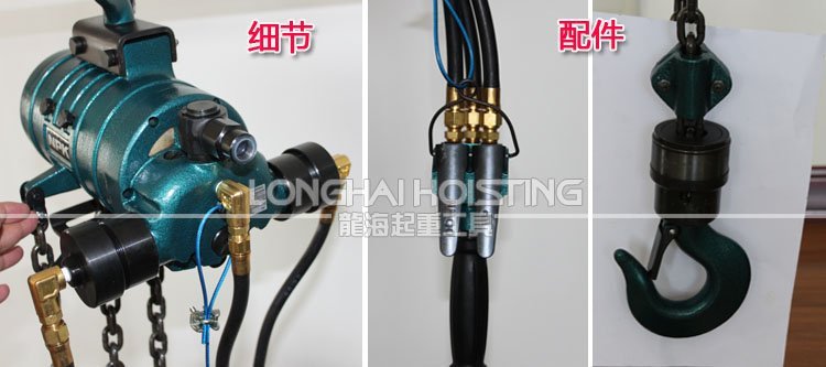 NPK按鈕式氣動葫蘆細(xì)節(jié)圖 NPK按鈕式氣動葫蘆細(xì)節(jié)圖