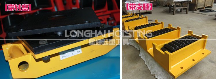 履帶式搬運小坦克定制帶轉盤、帶支腿 履帶式搬運小坦克定制帶轉盤、帶支腿