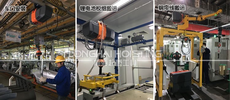 諾力頓NOLD智能提升機(jī)應(yīng)用 諾力頓NOLD智能提升機(jī)應(yīng)用