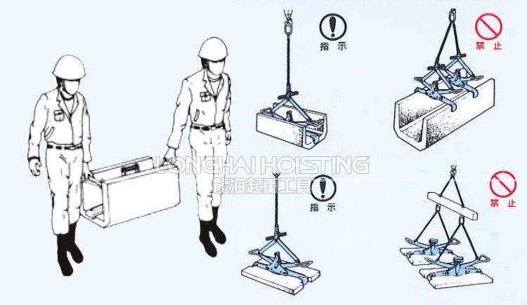 UGHA型鷹牌混凝土吊夾具吊裝 UGHA型鷹牌混凝土吊夾具吊裝