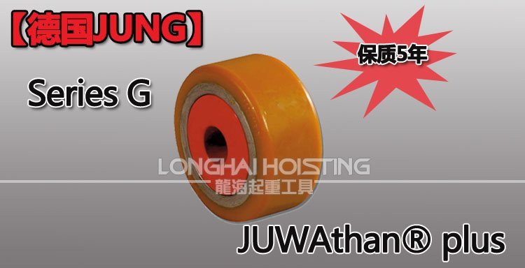 德國(guó)JUNG G搬運(yùn)小坦克輪子
