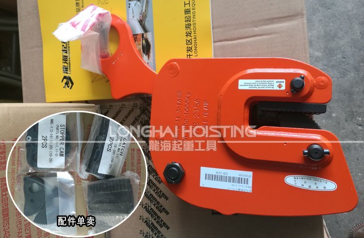 NNE-1豎吊無(wú)痕鋼板夾具 NNE-1豎吊無(wú)傷鋼板夾鉗