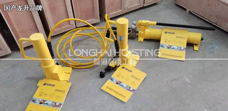 龍升分離爪式千斤頂 龍升分離爪式千斤頂